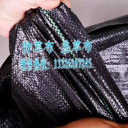 土工布、編織布與生態(tài)毯的報(bào)價(jià)及廠家選擇指南