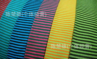 全滌綸色織條紋針織布T01212 服裝面料的特性、價(jià)格、廠家及圖片解析